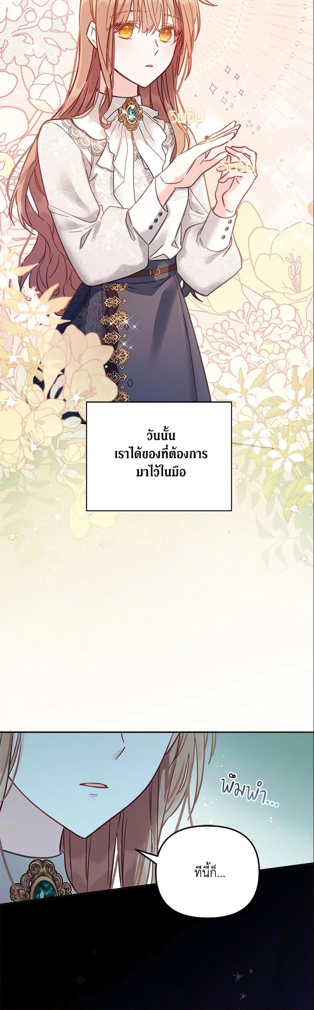 Manga-lc-com อ่านมังงะ อ่านการ์ตูน ออนไลน์ ฟรี No Place for the Fake Princess ตอนที่ 1 2 3 4 5 6 7 8 9 10 11 12 13 14 ฟรี ไม่มีโฆษณา Manga-lc - อ่าน มังงะ อ่าน การ์ตูน ออนไลน์ อ่านมังงะ ฟรี