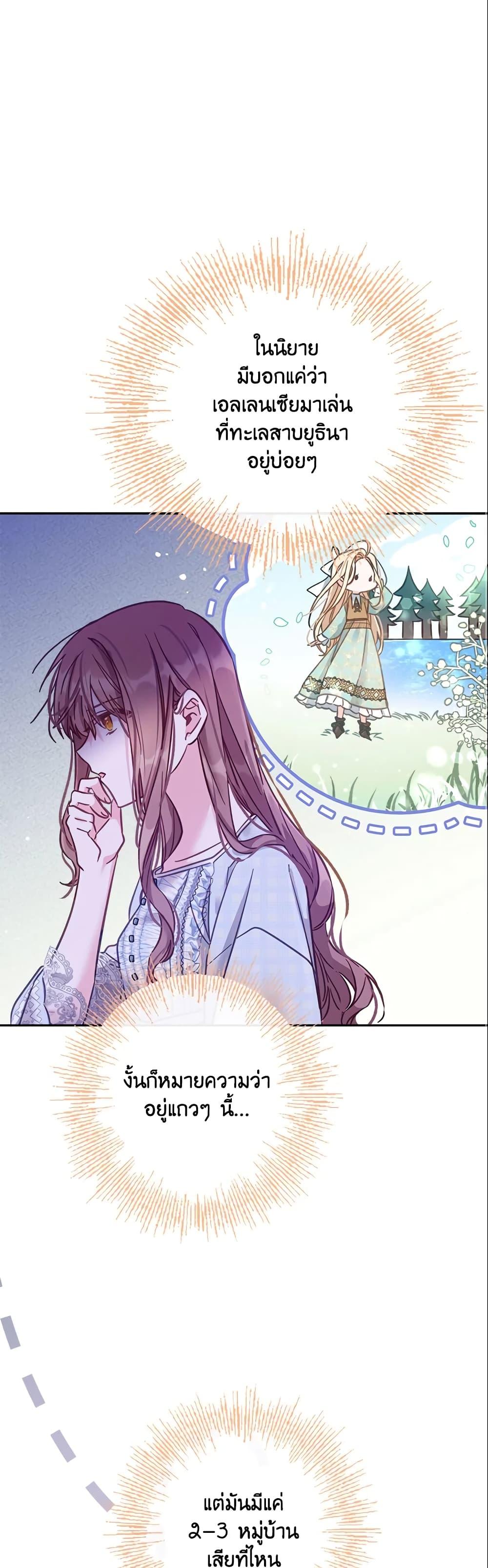 Manga-lc-com อ่านมังงะ อ่านการ์ตูน ออนไลน์ ฟรี No Place for the Fake Princess ตอนที่ 1 2 3 4 5 6 7 8 9 10 11 12 13 14 ฟรี ไม่มีโฆษณา Manga-lc - อ่าน มังงะ อ่าน การ์ตูน ออนไลน์ อ่านมังงะ ฟรี