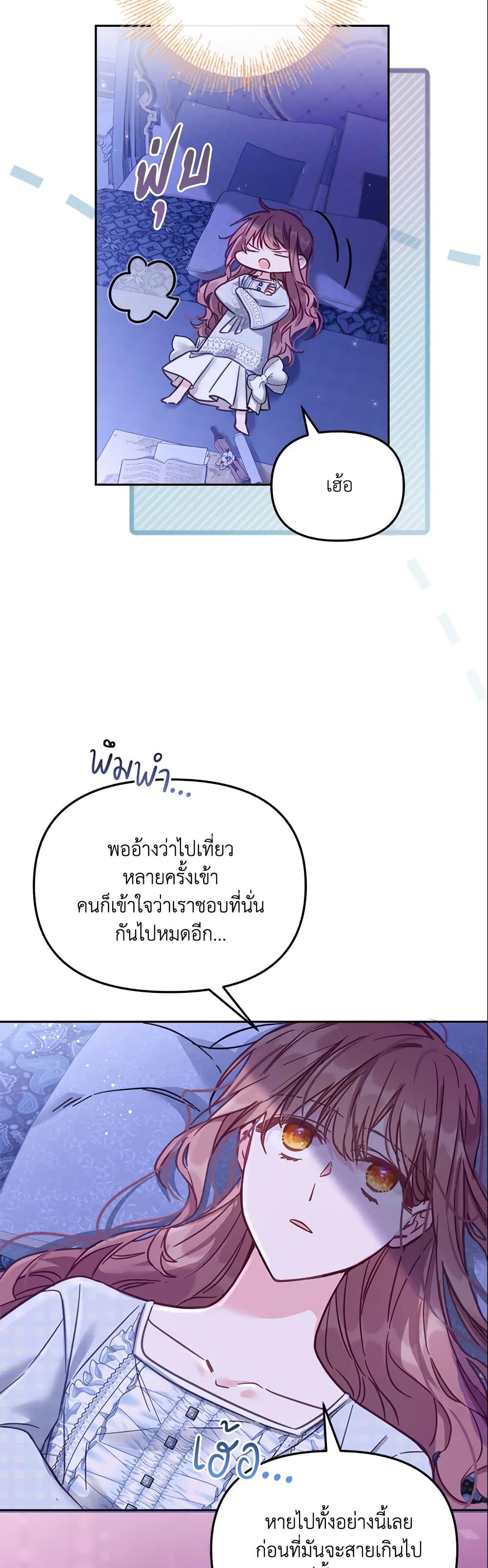 Manga-lc-com อ่านมังงะ อ่านการ์ตูน ออนไลน์ ฟรี No Place for the Fake Princess ตอนที่ 1 2 3 4 5 6 7 8 9 10 11 12 13 14 ฟรี ไม่มีโฆษณา Manga-lc - อ่าน มังงะ อ่าน การ์ตูน ออนไลน์ อ่านมังงะ ฟรี