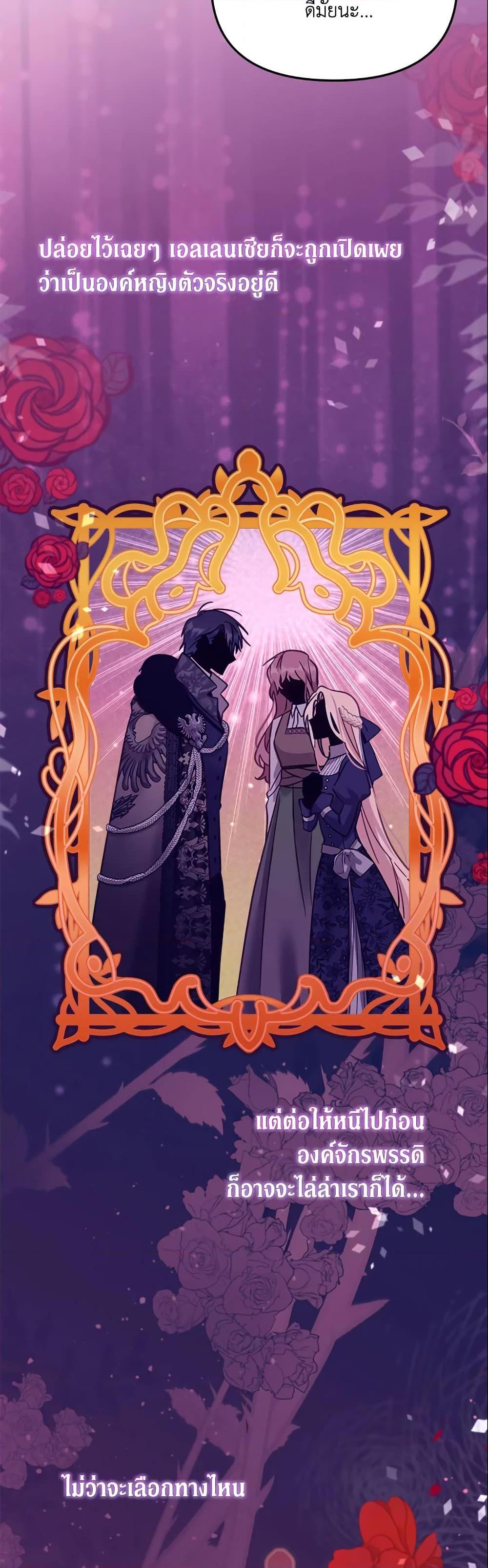 Manga-lc-com อ่านมังงะ อ่านการ์ตูน ออนไลน์ ฟรี No Place for the Fake Princess ตอนที่ 1 2 3 4 5 6 7 8 9 10 11 12 13 14 ฟรี ไม่มีโฆษณา Manga-lc - อ่าน มังงะ อ่าน การ์ตูน ออนไลน์ อ่านมังงะ ฟรี