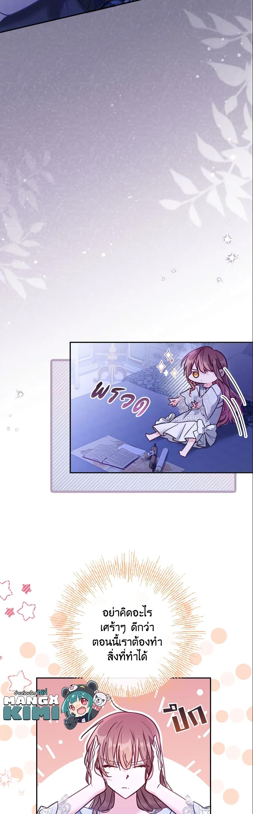 Manga-lc-com อ่านมังงะ อ่านการ์ตูน ออนไลน์ ฟรี No Place for the Fake Princess ตอนที่ 1 2 3 4 5 6 7 8 9 10 11 12 13 14 ฟรี ไม่มีโฆษณา Manga-lc - อ่าน มังงะ อ่าน การ์ตูน ออนไลน์ อ่านมังงะ ฟรี