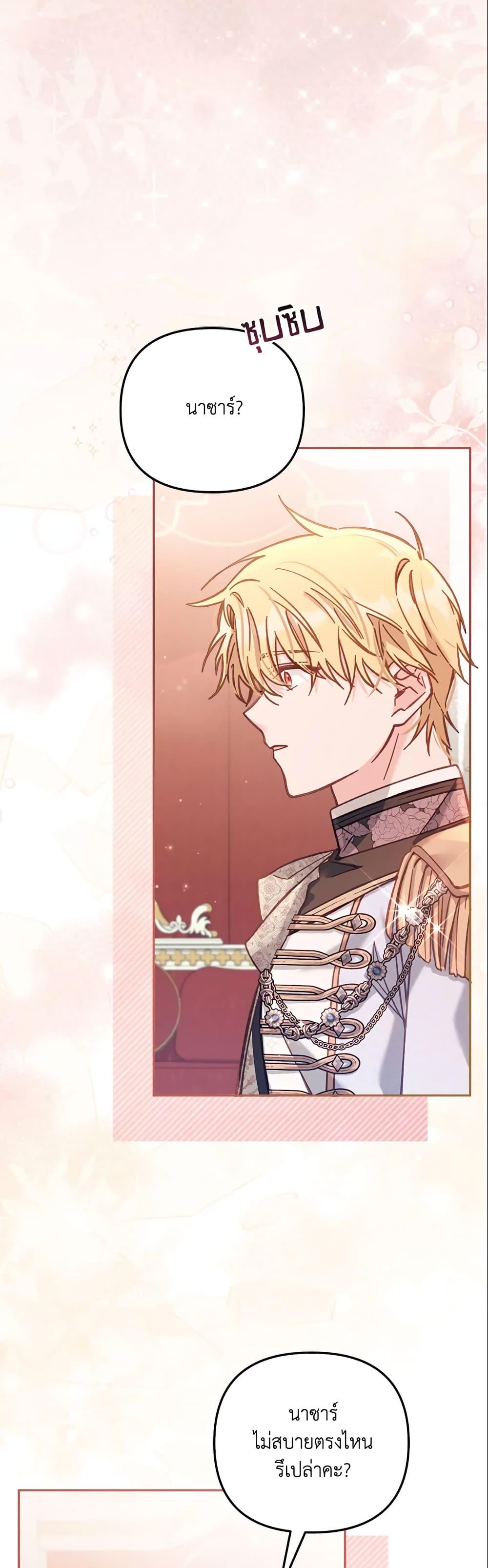 Manga-lc-com อ่านมังงะ อ่านการ์ตูน ออนไลน์ ฟรี No Place for the Fake Princess ตอนที่ 1 2 3 4 5 6 7 8 9 10 11 12 13 14 ฟรี ไม่มีโฆษณา Manga-lc - อ่าน มังงะ อ่าน การ์ตูน ออนไลน์ อ่านมังงะ ฟรี