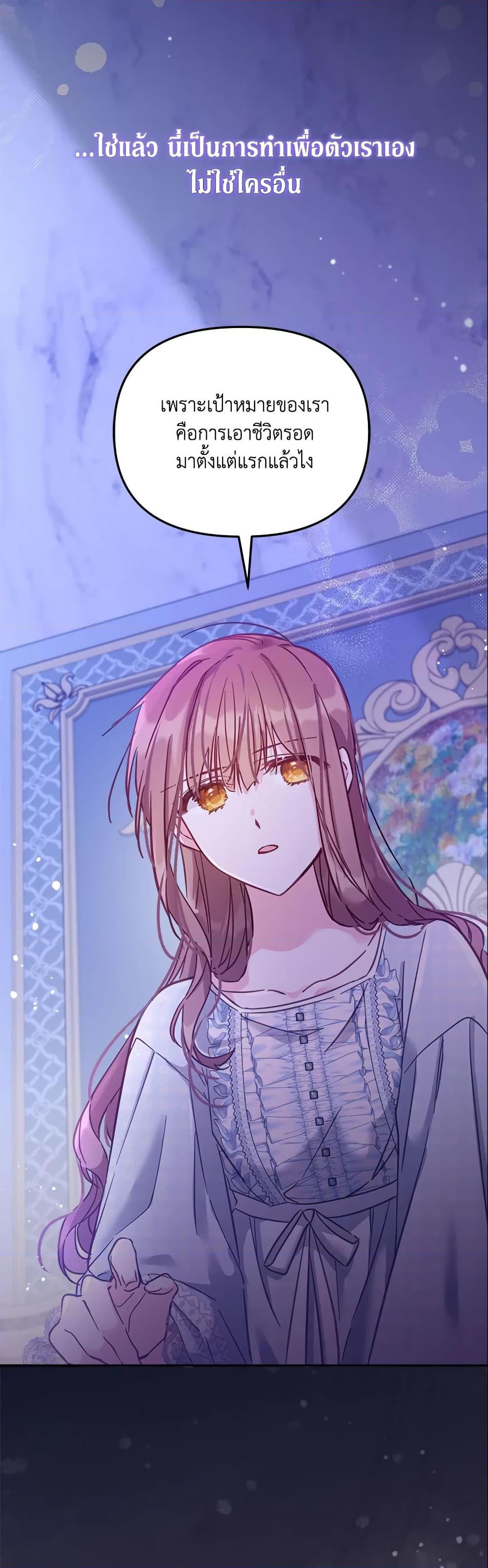 Manga-lc-com อ่านมังงะ อ่านการ์ตูน ออนไลน์ ฟรี No Place for the Fake Princess ตอนที่ 1 2 3 4 5 6 7 8 9 10 11 12 13 14 ฟรี ไม่มีโฆษณา Manga-lc - อ่าน มังงะ อ่าน การ์ตูน ออนไลน์ อ่านมังงะ ฟรี