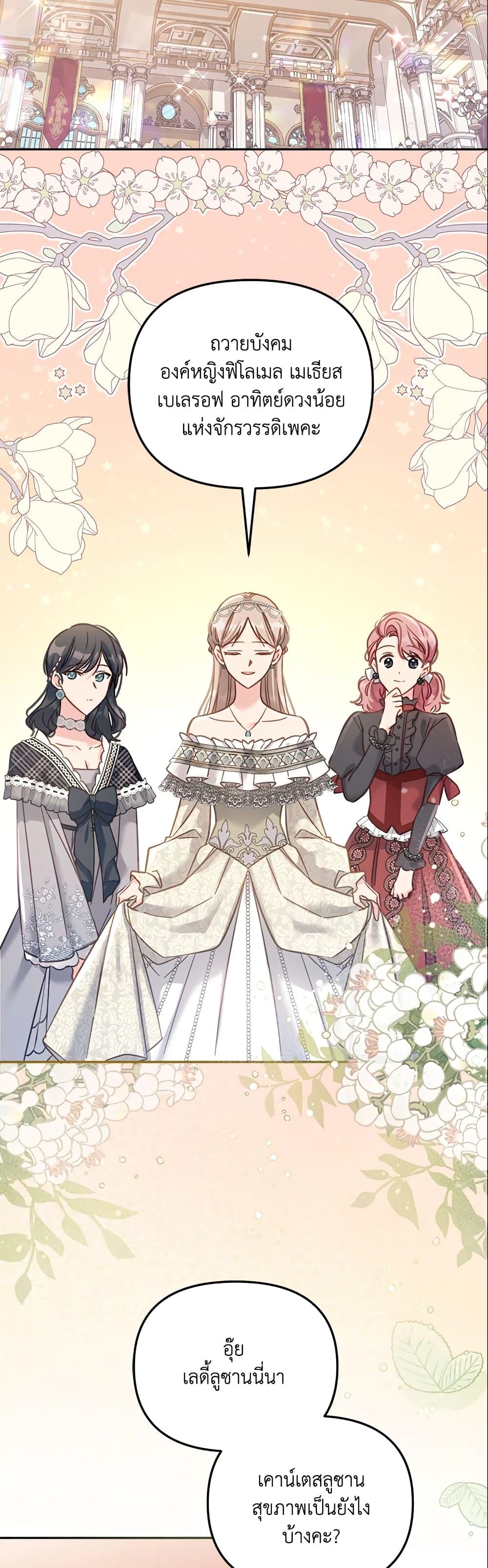 Manga-lc-com อ่านมังงะ อ่านการ์ตูน ออนไลน์ ฟรี No Place for the Fake Princess ตอนที่ 1 2 3 4 5 6 7 8 9 10 11 12 13 14 ฟรี ไม่มีโฆษณา Manga-lc - อ่าน มังงะ อ่าน การ์ตูน ออนไลน์ อ่านมังงะ ฟรี