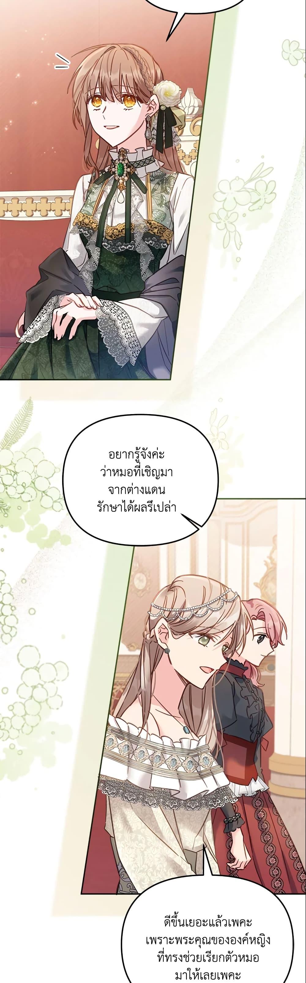 Manga-lc-com อ่านมังงะ อ่านการ์ตูน ออนไลน์ ฟรี No Place for the Fake Princess ตอนที่ 1 2 3 4 5 6 7 8 9 10 11 12 13 14 ฟรี ไม่มีโฆษณา Manga-lc - อ่าน มังงะ อ่าน การ์ตูน ออนไลน์ อ่านมังงะ ฟรี
