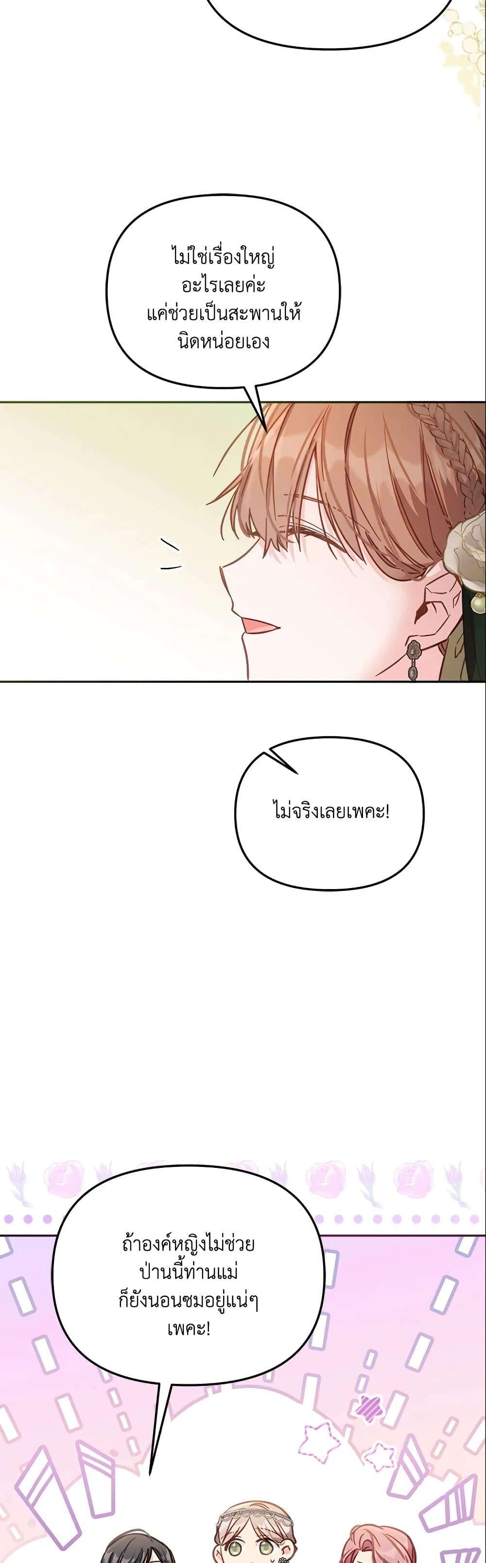 Manga-lc-com อ่านมังงะ อ่านการ์ตูน ออนไลน์ ฟรี No Place for the Fake Princess ตอนที่ 1 2 3 4 5 6 7 8 9 10 11 12 13 14 ฟรี ไม่มีโฆษณา Manga-lc - อ่าน มังงะ อ่าน การ์ตูน ออนไลน์ อ่านมังงะ ฟรี
