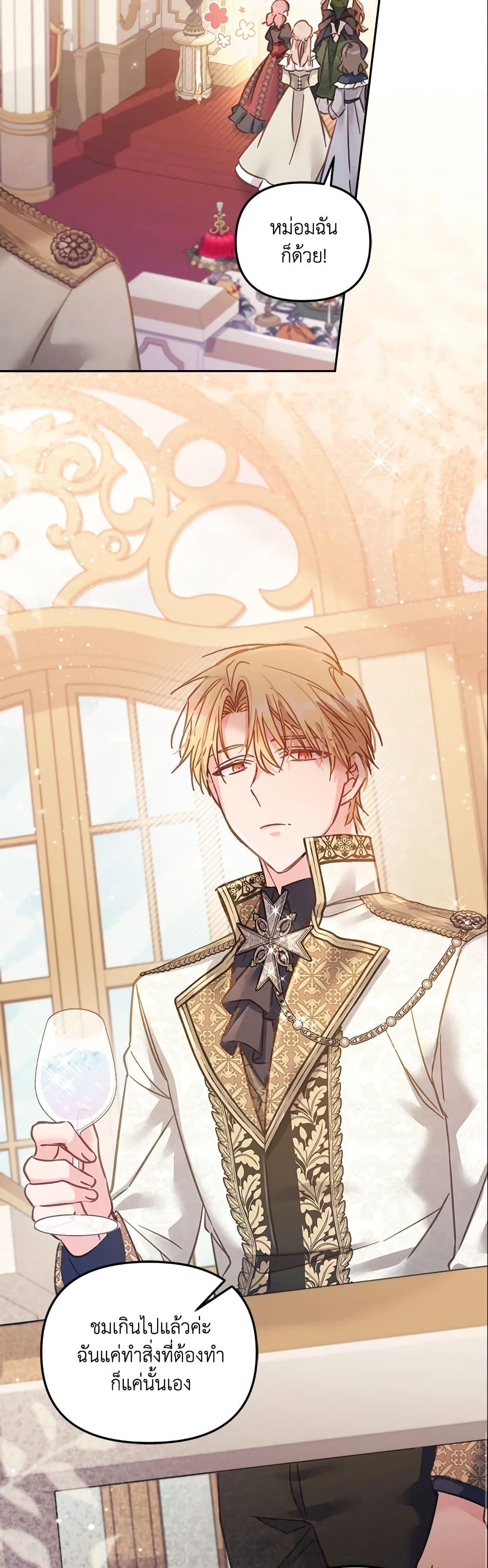 Manga-lc-com อ่านมังงะ อ่านการ์ตูน ออนไลน์ ฟรี No Place for the Fake Princess ตอนที่ 1 2 3 4 5 6 7 8 9 10 11 12 13 14 ฟรี ไม่มีโฆษณา Manga-lc - อ่าน มังงะ อ่าน การ์ตูน ออนไลน์ อ่านมังงะ ฟรี