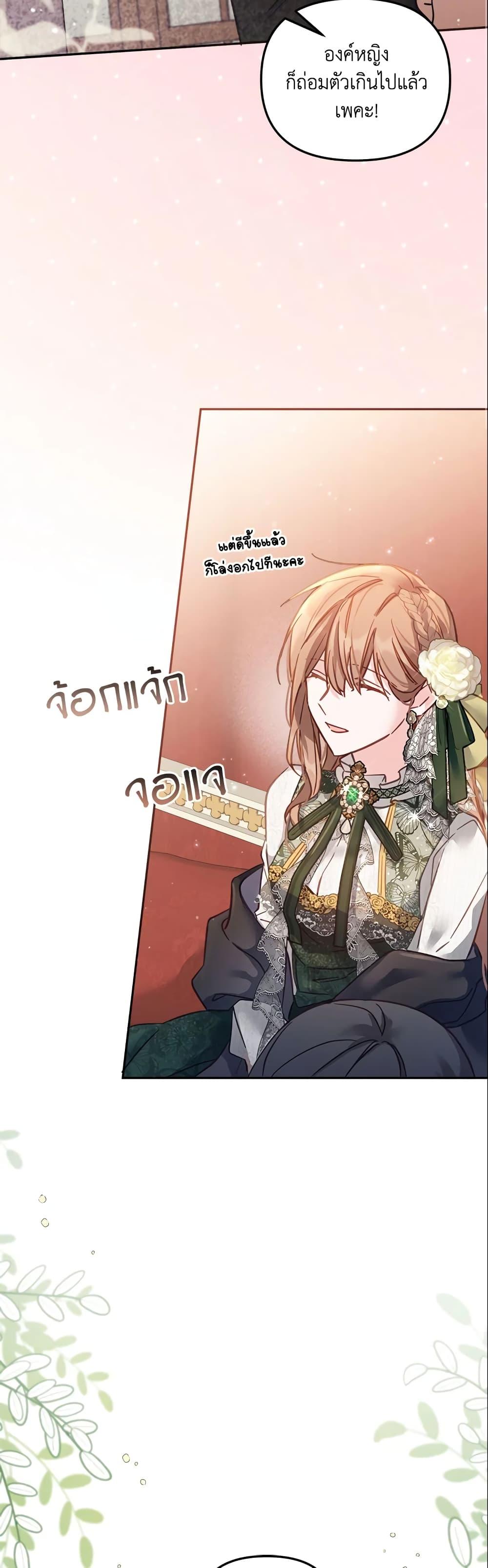 Manga-lc-com อ่านมังงะ อ่านการ์ตูน ออนไลน์ ฟรี No Place for the Fake Princess ตอนที่ 1 2 3 4 5 6 7 8 9 10 11 12 13 14 ฟรี ไม่มีโฆษณา Manga-lc - อ่าน มังงะ อ่าน การ์ตูน ออนไลน์ อ่านมังงะ ฟรี