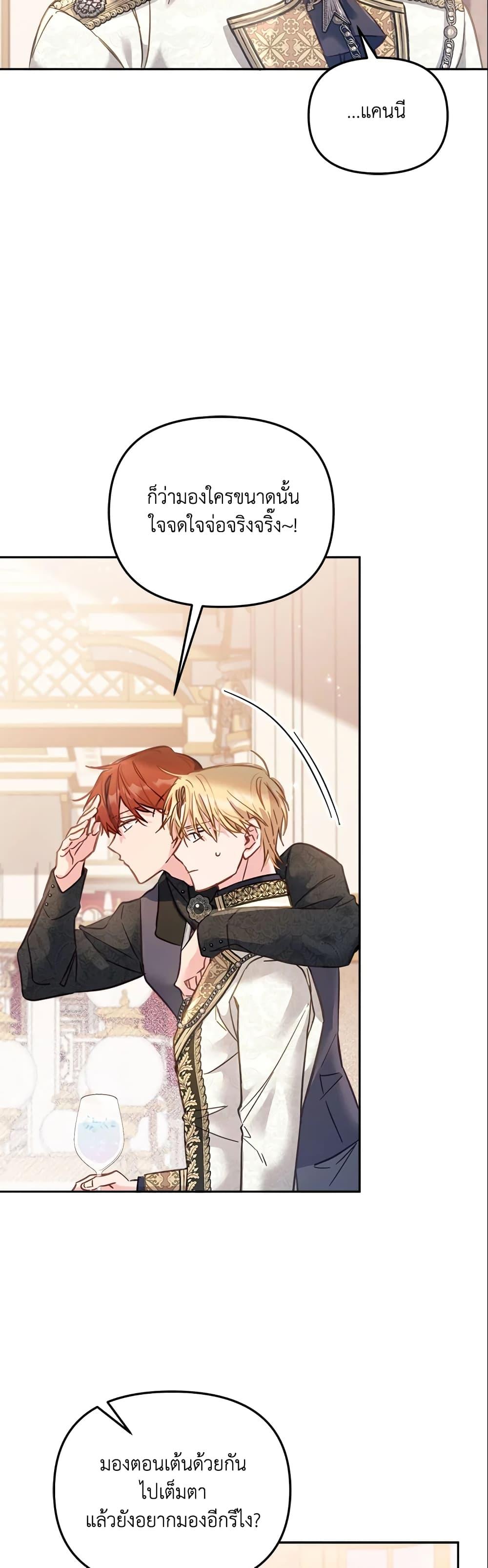 Manga-lc-com อ่านมังงะ อ่านการ์ตูน ออนไลน์ ฟรี No Place for the Fake Princess ตอนที่ 1 2 3 4 5 6 7 8 9 10 11 12 13 14 ฟรี ไม่มีโฆษณา Manga-lc - อ่าน มังงะ อ่าน การ์ตูน ออนไลน์ อ่านมังงะ ฟรี