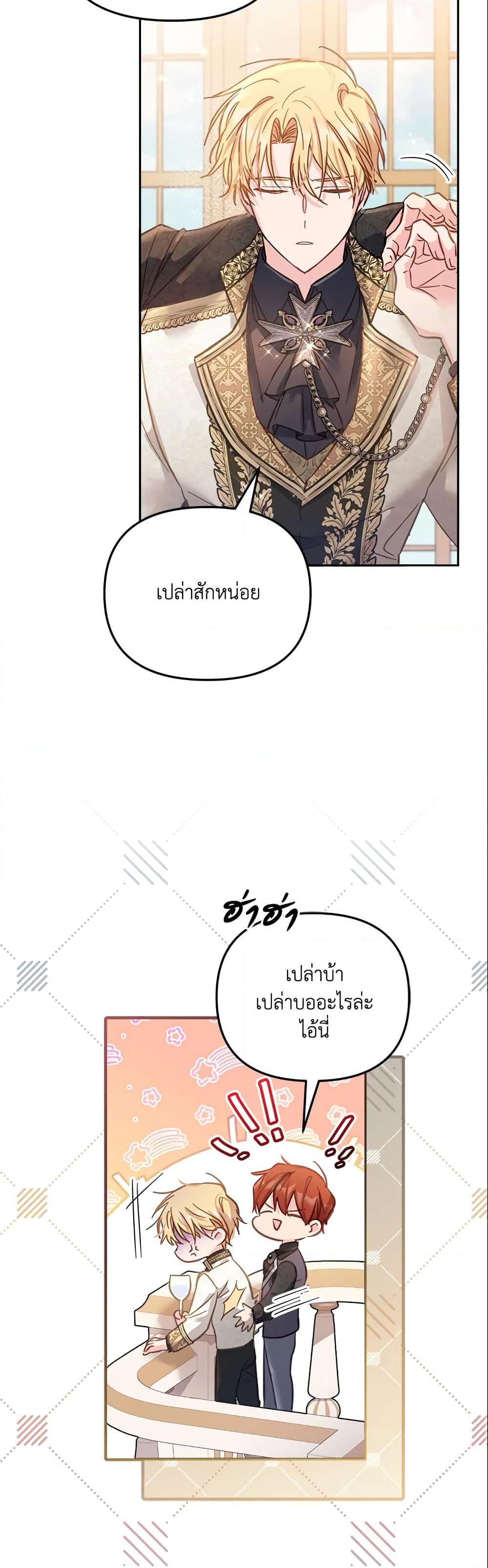 Manga-lc-com อ่านมังงะ อ่านการ์ตูน ออนไลน์ ฟรี No Place for the Fake Princess ตอนที่ 1 2 3 4 5 6 7 8 9 10 11 12 13 14 ฟรี ไม่มีโฆษณา Manga-lc - อ่าน มังงะ อ่าน การ์ตูน ออนไลน์ อ่านมังงะ ฟรี