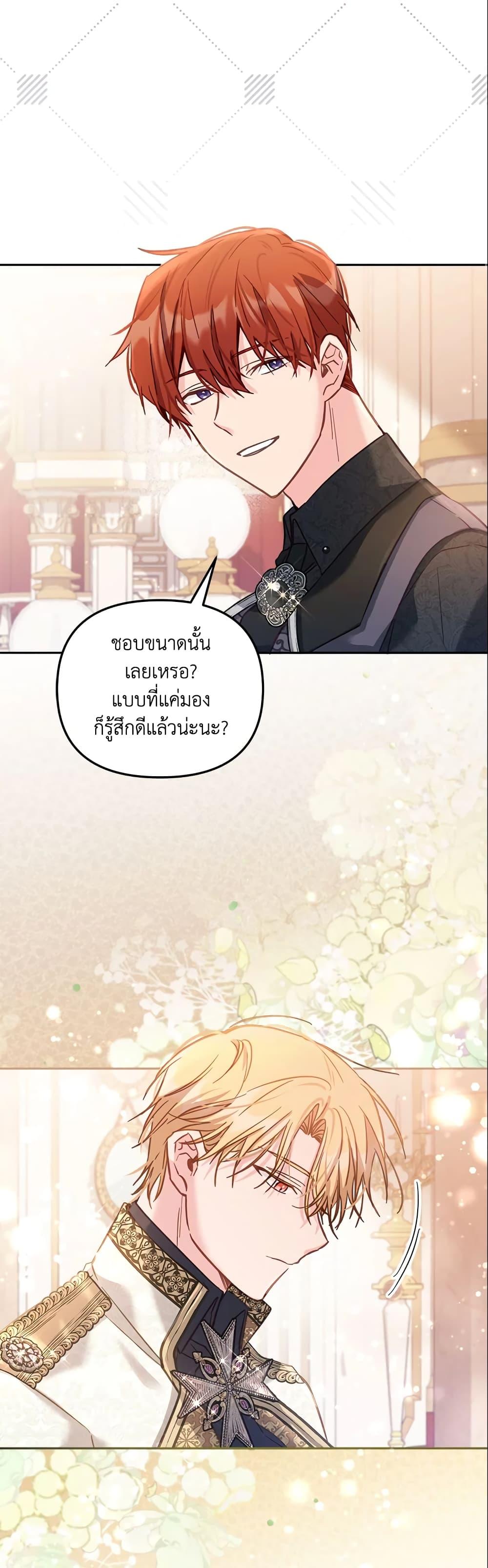 Manga-lc-com อ่านมังงะ อ่านการ์ตูน ออนไลน์ ฟรี No Place for the Fake Princess ตอนที่ 1 2 3 4 5 6 7 8 9 10 11 12 13 14 ฟรี ไม่มีโฆษณา Manga-lc - อ่าน มังงะ อ่าน การ์ตูน ออนไลน์ อ่านมังงะ ฟรี