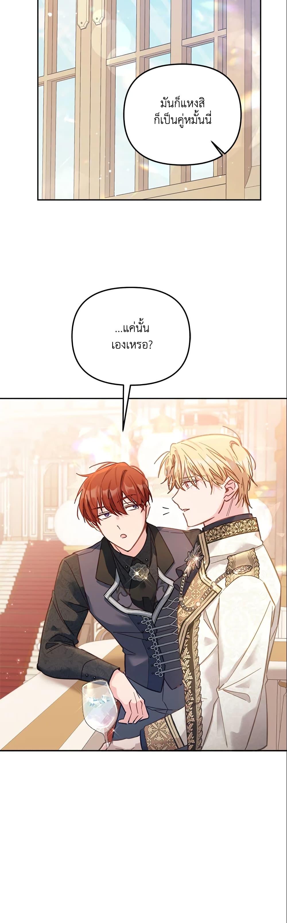 Manga-lc-com อ่านมังงะ อ่านการ์ตูน ออนไลน์ ฟรี No Place for the Fake Princess ตอนที่ 1 2 3 4 5 6 7 8 9 10 11 12 13 14 ฟรี ไม่มีโฆษณา Manga-lc - อ่าน มังงะ อ่าน การ์ตูน ออนไลน์ อ่านมังงะ ฟรี
