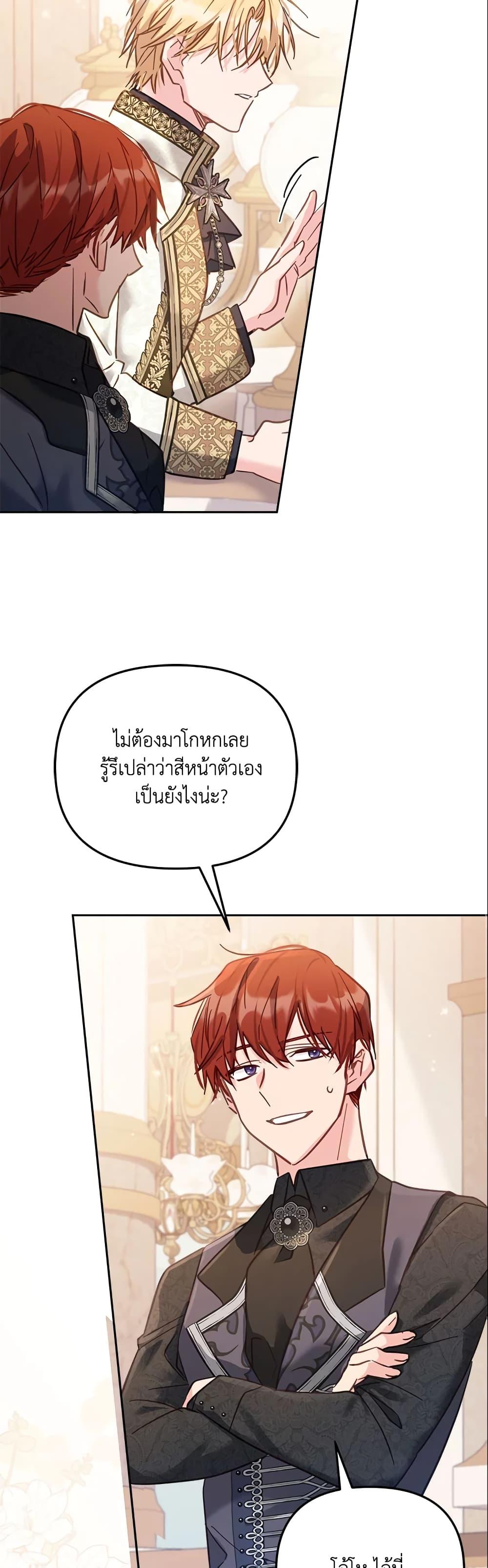 Manga-lc-com อ่านมังงะ อ่านการ์ตูน ออนไลน์ ฟรี No Place for the Fake Princess ตอนที่ 1 2 3 4 5 6 7 8 9 10 11 12 13 14 ฟรี ไม่มีโฆษณา Manga-lc - อ่าน มังงะ อ่าน การ์ตูน ออนไลน์ อ่านมังงะ ฟรี