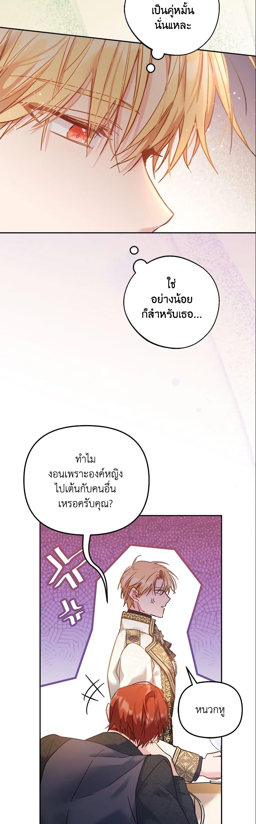 Manga-lc-com อ่านมังงะ อ่านการ์ตูน ออนไลน์ ฟรี No Place for the Fake Princess ตอนที่ 1 2 3 4 5 6 7 8 9 10 11 12 13 14 ฟรี ไม่มีโฆษณา Manga-lc - อ่าน มังงะ อ่าน การ์ตูน ออนไลน์ อ่านมังงะ ฟรี