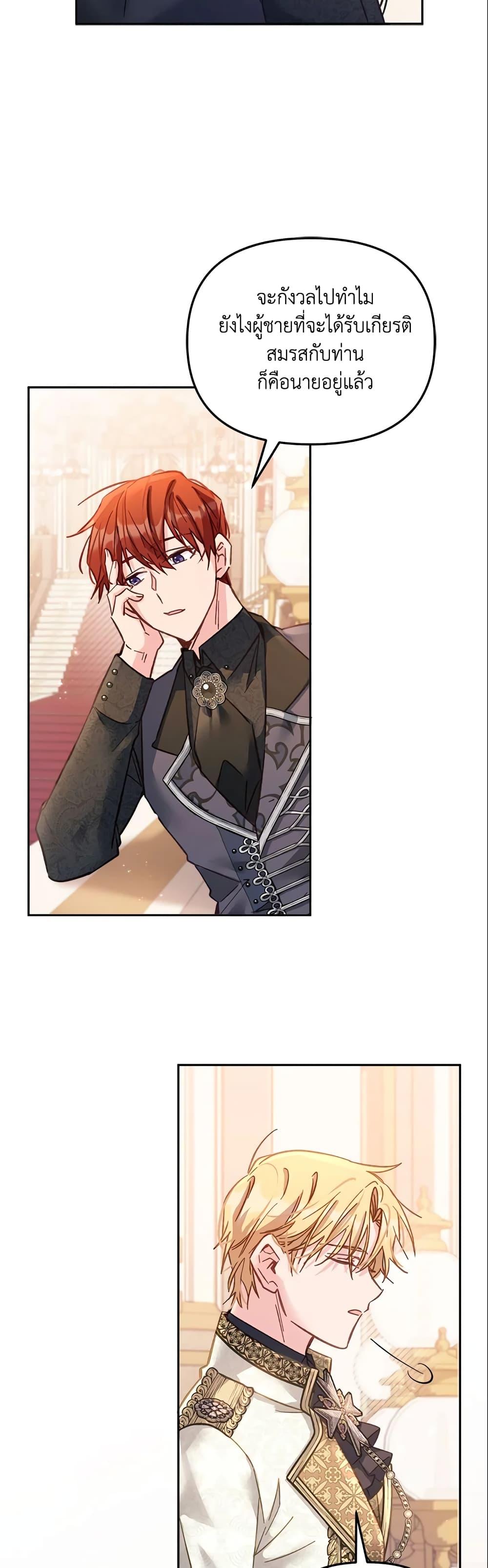 Manga-lc-com อ่านมังงะ อ่านการ์ตูน ออนไลน์ ฟรี No Place for the Fake Princess ตอนที่ 1 2 3 4 5 6 7 8 9 10 11 12 13 14 ฟรี ไม่มีโฆษณา Manga-lc - อ่าน มังงะ อ่าน การ์ตูน ออนไลน์ อ่านมังงะ ฟรี