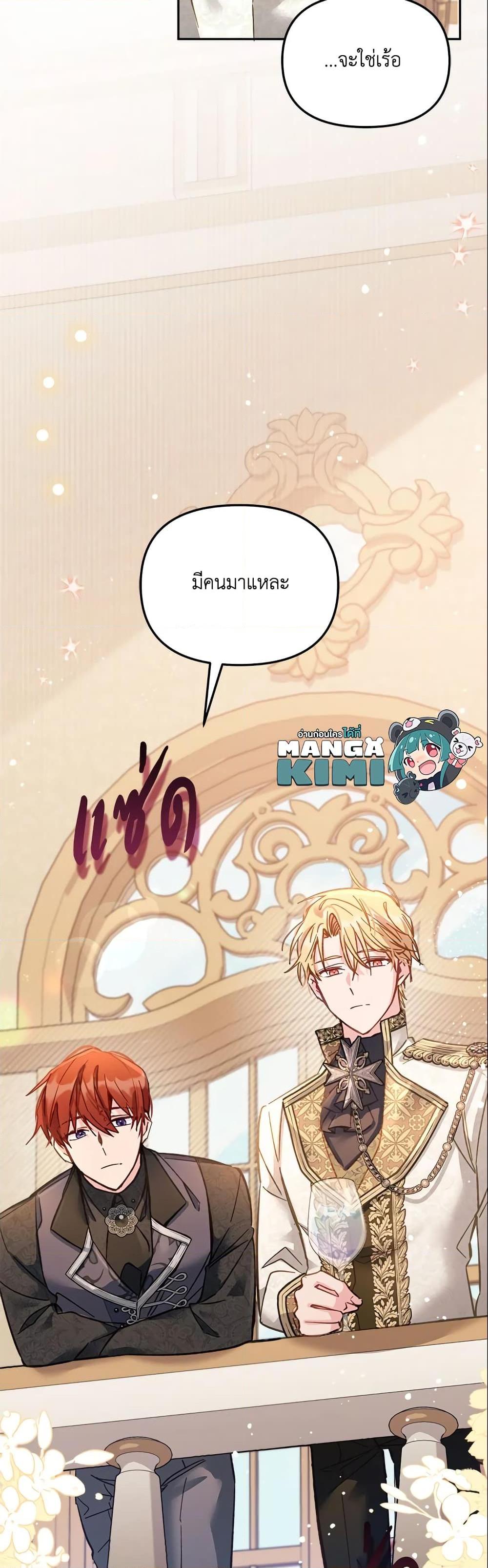 Manga-lc-com อ่านมังงะ อ่านการ์ตูน ออนไลน์ ฟรี No Place for the Fake Princess ตอนที่ 1 2 3 4 5 6 7 8 9 10 11 12 13 14 ฟรี ไม่มีโฆษณา Manga-lc - อ่าน มังงะ อ่าน การ์ตูน ออนไลน์ อ่านมังงะ ฟรี