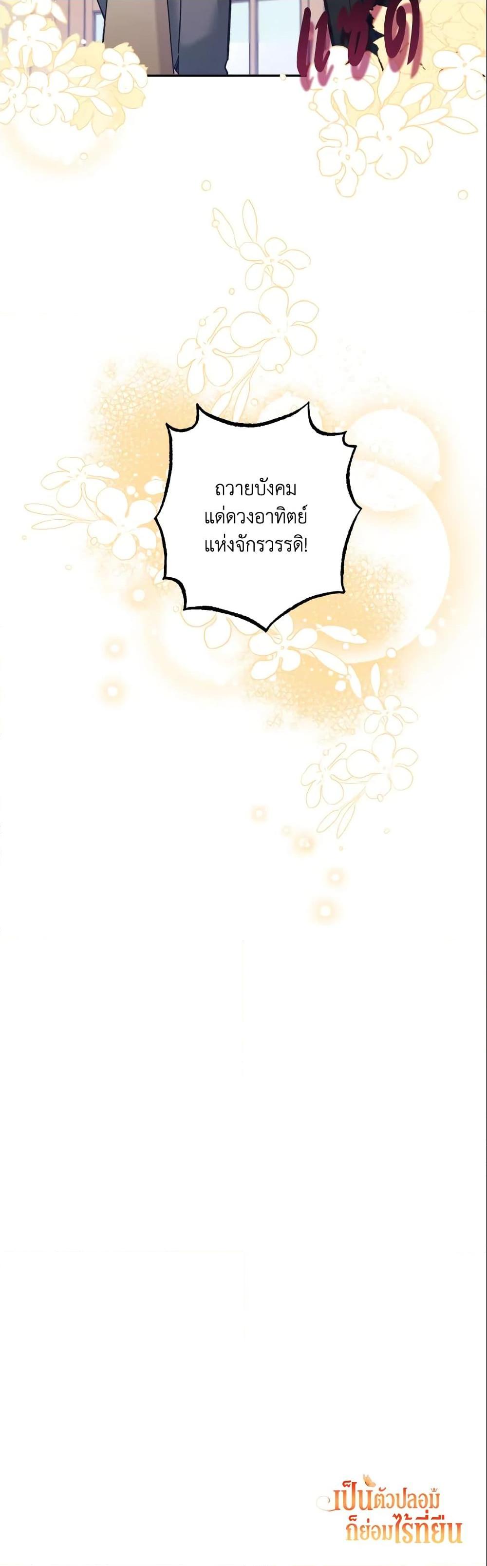 Manga-lc-com อ่านมังงะ อ่านการ์ตูน ออนไลน์ ฟรี No Place for the Fake Princess ตอนที่ 1 2 3 4 5 6 7 8 9 10 11 12 13 14 ฟรี ไม่มีโฆษณา Manga-lc - อ่าน มังงะ อ่าน การ์ตูน ออนไลน์ อ่านมังงะ ฟรี