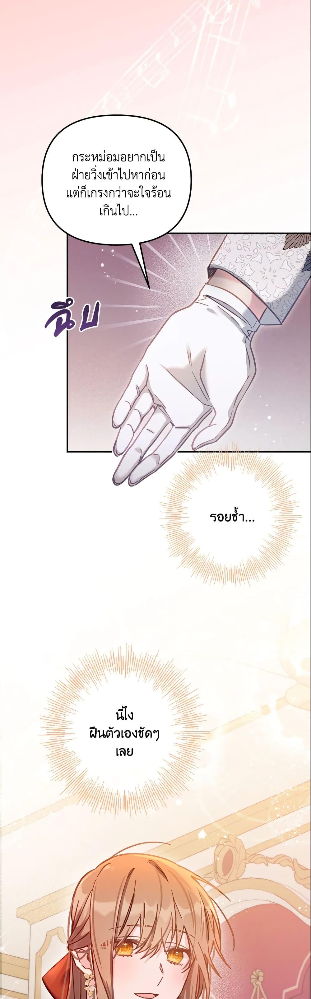 Manga-lc-com อ่านมังงะ อ่านการ์ตูน ออนไลน์ ฟรี No Place for the Fake Princess ตอนที่ 1 2 3 4 5 6 7 8 9 10 11 12 13 14 ฟรี ไม่มีโฆษณา Manga-lc - อ่าน มังงะ อ่าน การ์ตูน ออนไลน์ อ่านมังงะ ฟรี