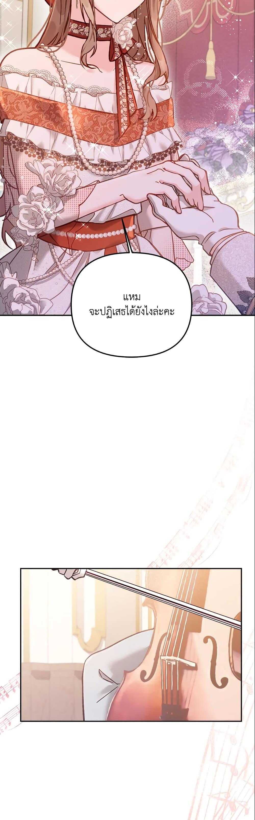 Manga-lc-com อ่านมังงะ อ่านการ์ตูน ออนไลน์ ฟรี No Place for the Fake Princess ตอนที่ 1 2 3 4 5 6 7 8 9 10 11 12 13 14 ฟรี ไม่มีโฆษณา Manga-lc - อ่าน มังงะ อ่าน การ์ตูน ออนไลน์ อ่านมังงะ ฟรี
