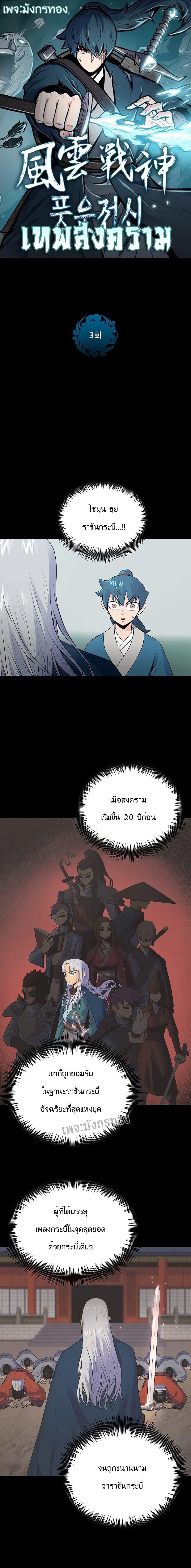 Manga-lc-com อ่านมังงะ อ่านการ์ตูน ออนไลน์ ฟรี The God of War ตอนที่ 1 2 3 4 5 6 7 8 9 10 11 12 13 14 ฟรี ไม่มีโฆษณา Manga-lc - อ่าน มังงะ อ่าน การ์ตูน ออนไลน์ อ่านมังงะ ฟรี