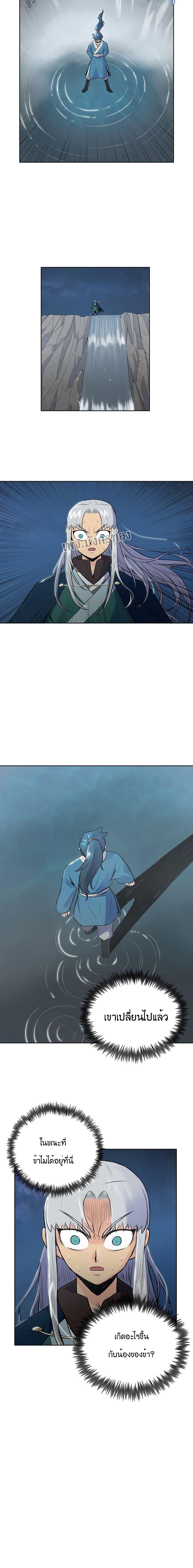 Manga-lc-com อ่านมังงะ อ่านการ์ตูน ออนไลน์ ฟรี The God of War ตอนที่ 1 2 3 4 5 6 7 8 9 10 11 12 13 14 ฟรี ไม่มีโฆษณา Manga-lc - อ่าน มังงะ อ่าน การ์ตูน ออนไลน์ อ่านมังงะ ฟรี