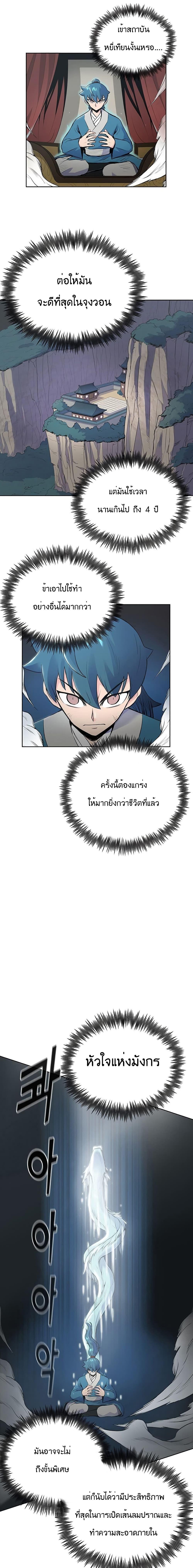 Manga-lc-com อ่านมังงะ อ่านการ์ตูน ออนไลน์ ฟรี The God of War ตอนที่ 1 2 3 4 5 6 7 8 9 10 11 12 13 14 ฟรี ไม่มีโฆษณา Manga-lc - อ่าน มังงะ อ่าน การ์ตูน ออนไลน์ อ่านมังงะ ฟรี