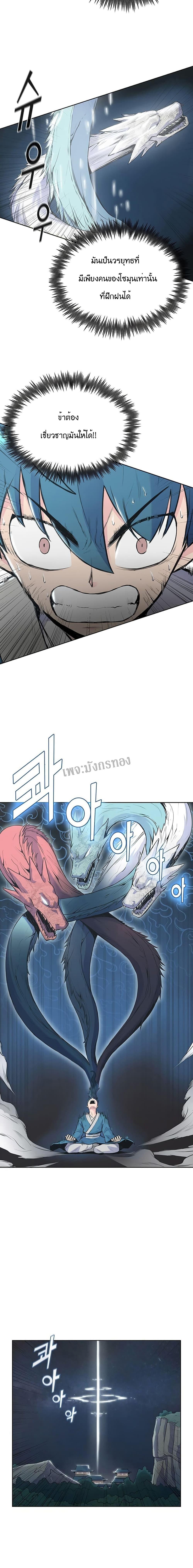 Manga-lc-com อ่านมังงะ อ่านการ์ตูน ออนไลน์ ฟรี The God of War ตอนที่ 1 2 3 4 5 6 7 8 9 10 11 12 13 14 ฟรี ไม่มีโฆษณา Manga-lc - อ่าน มังงะ อ่าน การ์ตูน ออนไลน์ อ่านมังงะ ฟรี