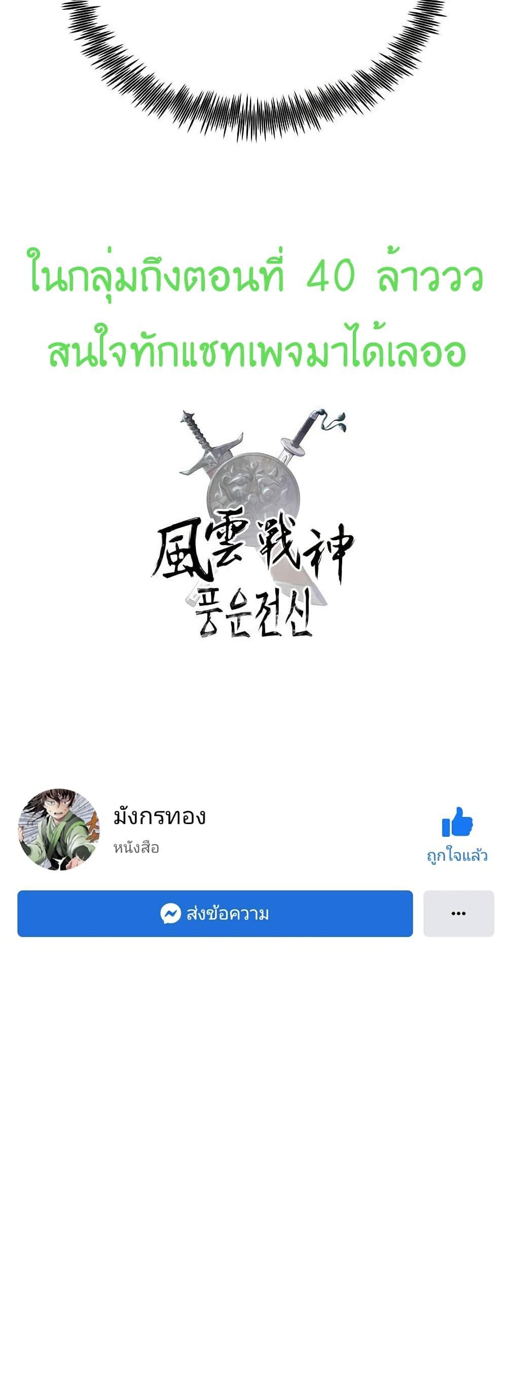 Manga-lc-com อ่านมังงะ อ่านการ์ตูน ออนไลน์ ฟรี The God of War ตอนที่ 1 2 3 4 5 6 7 8 9 10 11 12 13 14 ฟรี ไม่มีโฆษณา Manga-lc - อ่าน มังงะ อ่าน การ์ตูน ออนไลน์ อ่านมังงะ ฟรี