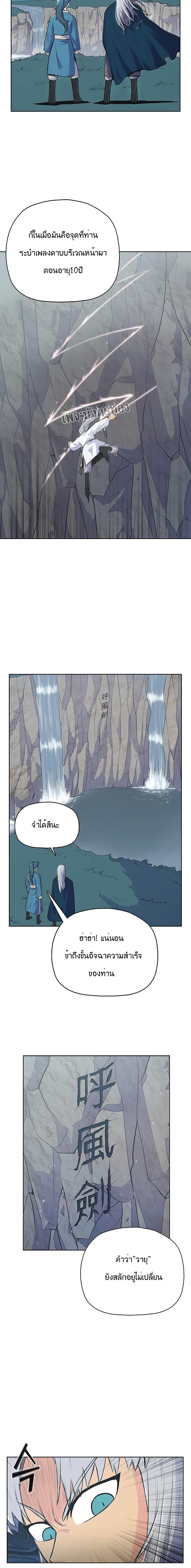 Manga-lc-com อ่านมังงะ อ่านการ์ตูน ออนไลน์ ฟรี The God of War ตอนที่ 1 2 3 4 5 6 7 8 9 10 11 12 13 14 ฟรี ไม่มีโฆษณา Manga-lc - อ่าน มังงะ อ่าน การ์ตูน ออนไลน์ อ่านมังงะ ฟรี
