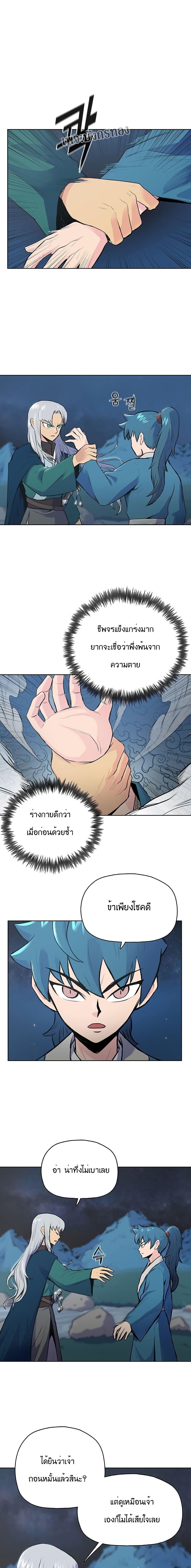 Manga-lc-com อ่านมังงะ อ่านการ์ตูน ออนไลน์ ฟรี The God of War ตอนที่ 1 2 3 4 5 6 7 8 9 10 11 12 13 14 ฟรี ไม่มีโฆษณา Manga-lc - อ่าน มังงะ อ่าน การ์ตูน ออนไลน์ อ่านมังงะ ฟรี
