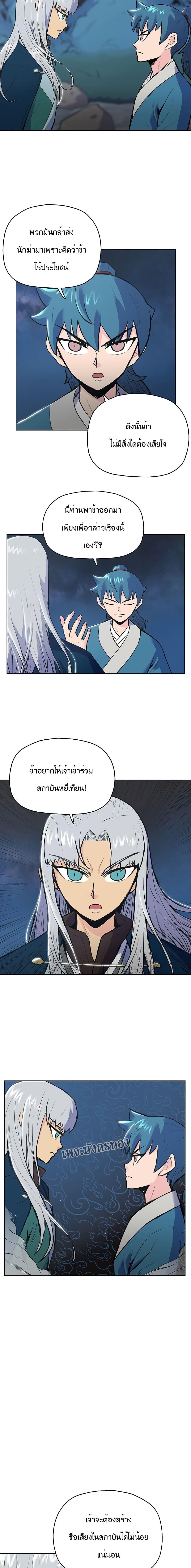Manga-lc-com อ่านมังงะ อ่านการ์ตูน ออนไลน์ ฟรี The God of War ตอนที่ 1 2 3 4 5 6 7 8 9 10 11 12 13 14 ฟรี ไม่มีโฆษณา Manga-lc - อ่าน มังงะ อ่าน การ์ตูน ออนไลน์ อ่านมังงะ ฟรี