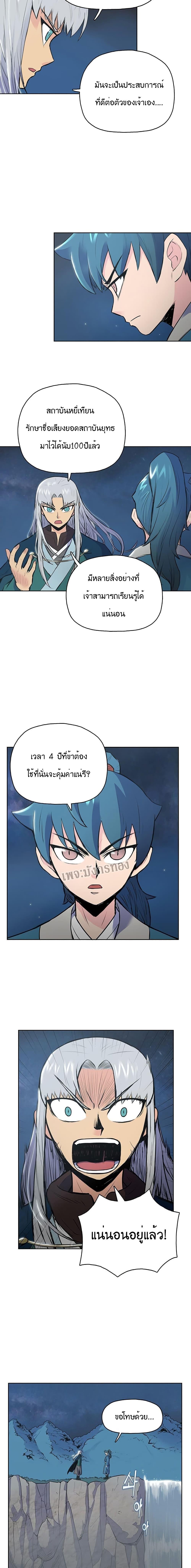 Manga-lc-com อ่านมังงะ อ่านการ์ตูน ออนไลน์ ฟรี The God of War ตอนที่ 1 2 3 4 5 6 7 8 9 10 11 12 13 14 ฟรี ไม่มีโฆษณา Manga-lc - อ่าน มังงะ อ่าน การ์ตูน ออนไลน์ อ่านมังงะ ฟรี