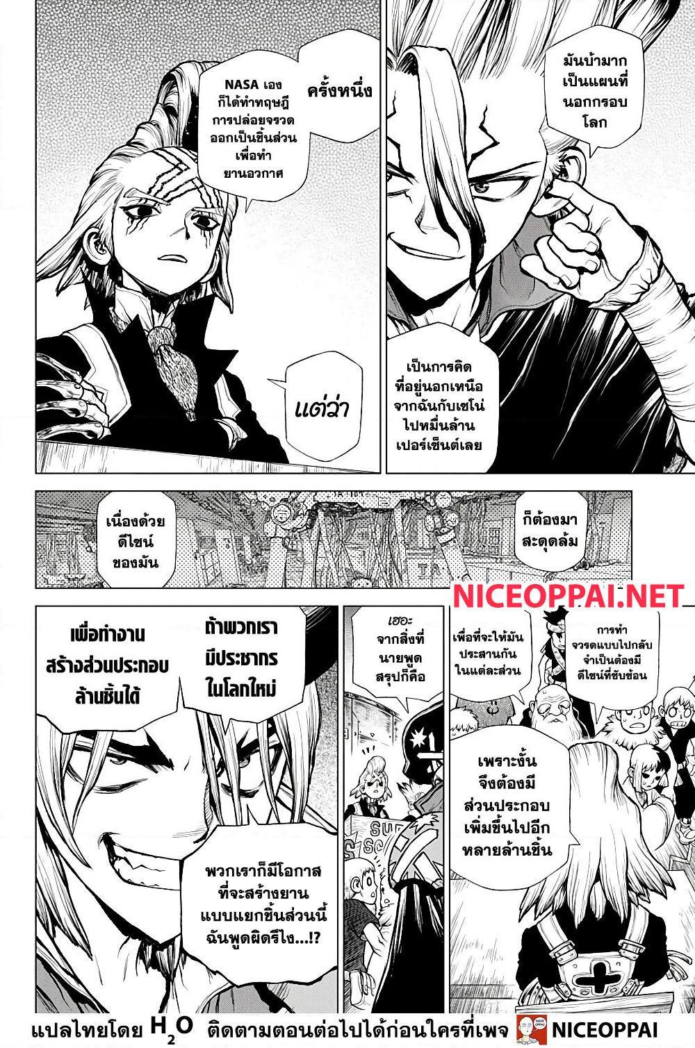 Manga-lc-com อ่านมังงะ อ่านการ์ตูน ออนไลน์ ฟรี Dr.Stone ตอนที่ 1 2 3 4 5 6 7 8 9 10 11 12 13 14 ฟรี ไม่มีโฆษณา Manga-lc - อ่าน มังงะ อ่าน การ์ตูน ออนไลน์ อ่านมังงะ ฟรี
