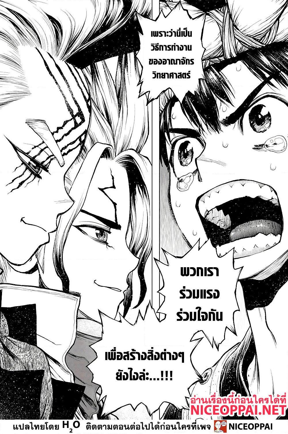 Manga-lc-com อ่านมังงะ อ่านการ์ตูน ออนไลน์ ฟรี Dr.Stone ตอนที่ 1 2 3 4 5 6 7 8 9 10 11 12 13 14 ฟรี ไม่มีโฆษณา Manga-lc - อ่าน มังงะ อ่าน การ์ตูน ออนไลน์ อ่านมังงะ ฟรี