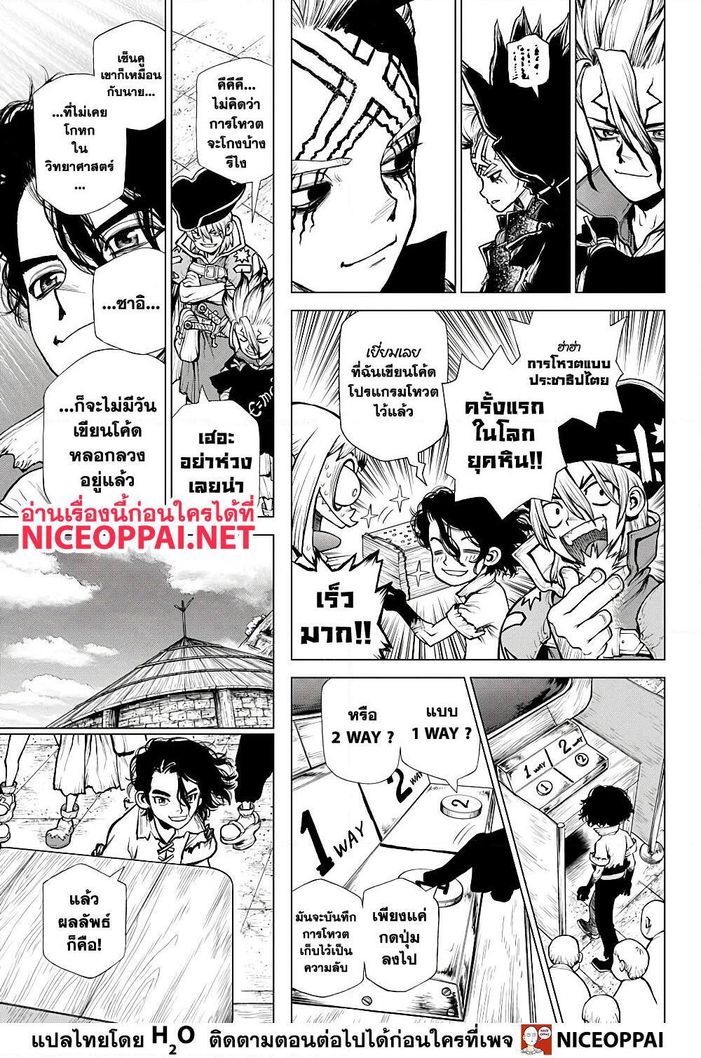 Manga-lc-com อ่านมังงะ อ่านการ์ตูน ออนไลน์ ฟรี Dr.Stone ตอนที่ 1 2 3 4 5 6 7 8 9 10 11 12 13 14 ฟรี ไม่มีโฆษณา Manga-lc - อ่าน มังงะ อ่าน การ์ตูน ออนไลน์ อ่านมังงะ ฟรี
