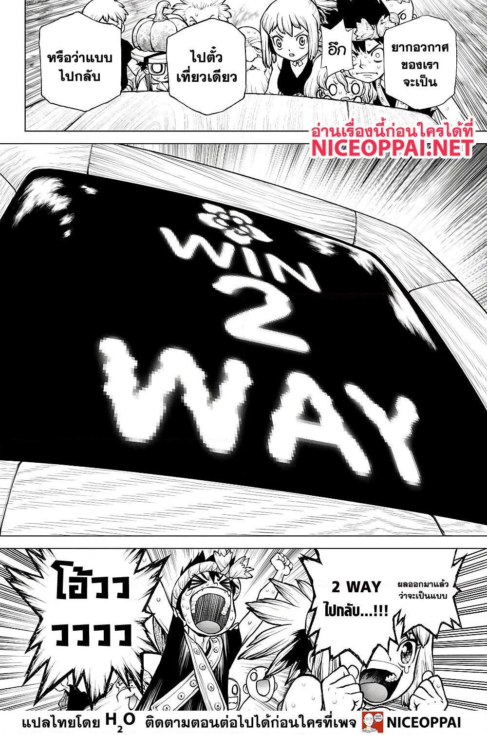 Manga-lc-com อ่านมังงะ อ่านการ์ตูน ออนไลน์ ฟรี Dr.Stone ตอนที่ 1 2 3 4 5 6 7 8 9 10 11 12 13 14 ฟรี ไม่มีโฆษณา Manga-lc - อ่าน มังงะ อ่าน การ์ตูน ออนไลน์ อ่านมังงะ ฟรี