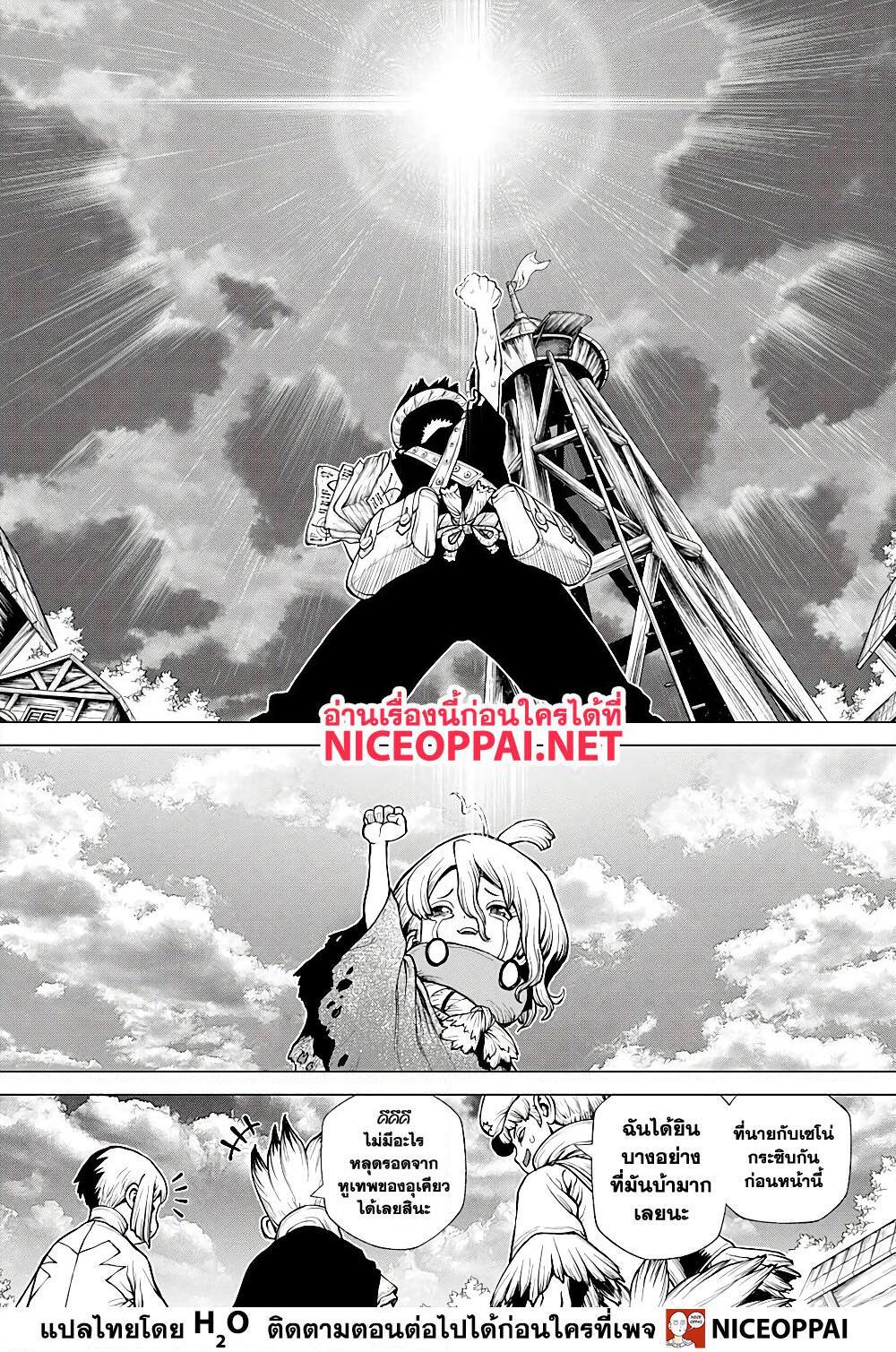 Manga-lc-com อ่านมังงะ อ่านการ์ตูน ออนไลน์ ฟรี Dr.Stone ตอนที่ 1 2 3 4 5 6 7 8 9 10 11 12 13 14 ฟรี ไม่มีโฆษณา Manga-lc - อ่าน มังงะ อ่าน การ์ตูน ออนไลน์ อ่านมังงะ ฟรี