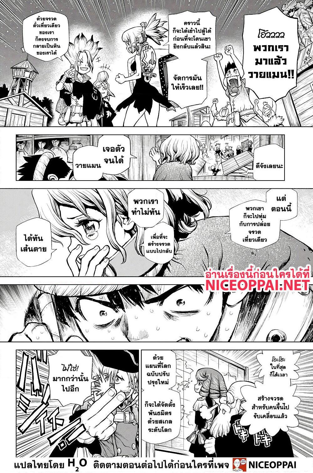 Manga-lc-com อ่านมังงะ อ่านการ์ตูน ออนไลน์ ฟรี Dr.Stone ตอนที่ 1 2 3 4 5 6 7 8 9 10 11 12 13 14 ฟรี ไม่มีโฆษณา Manga-lc - อ่าน มังงะ อ่าน การ์ตูน ออนไลน์ อ่านมังงะ ฟรี