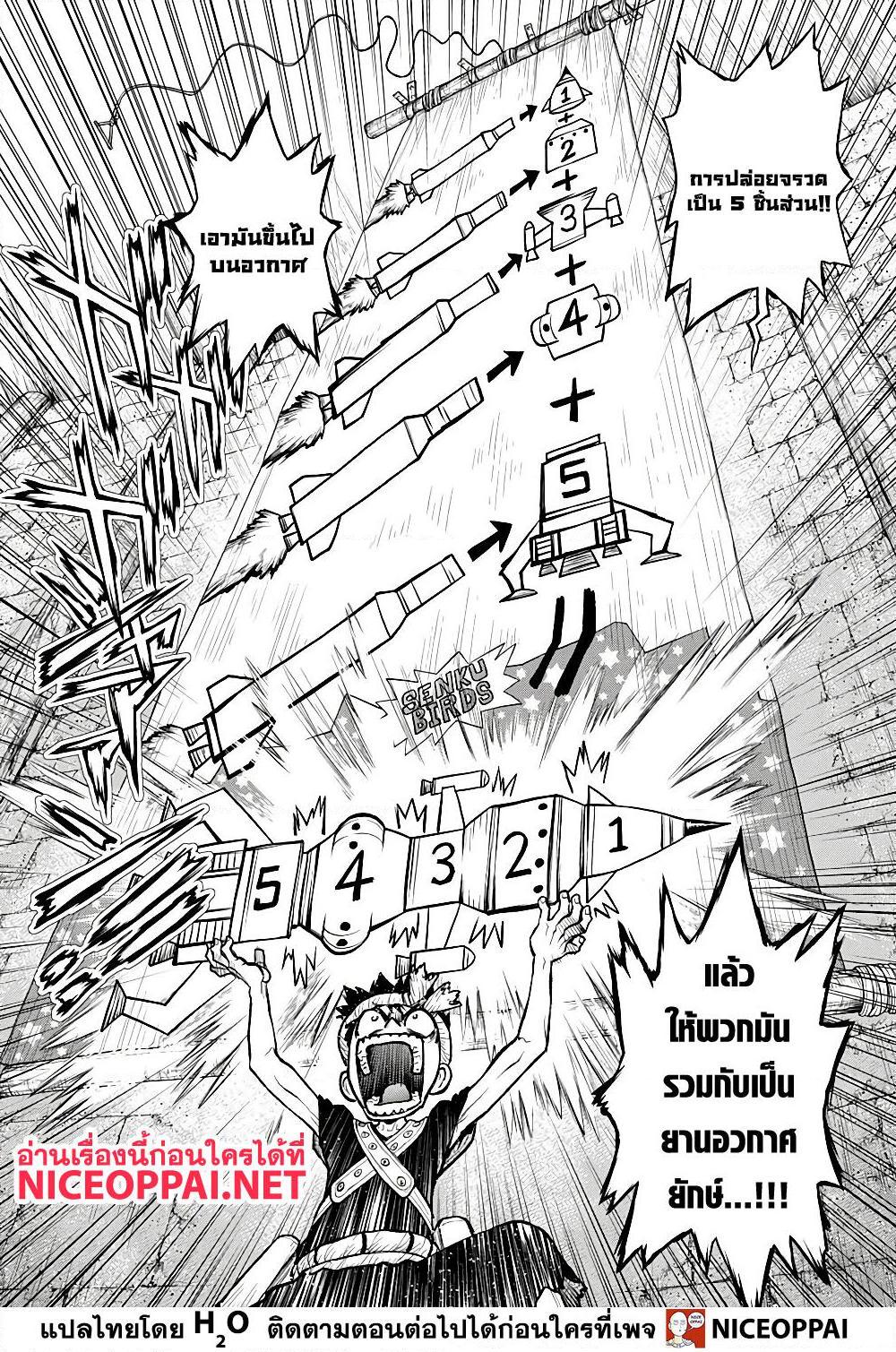 Manga-lc-com อ่านมังงะ อ่านการ์ตูน ออนไลน์ ฟรี Dr.Stone ตอนที่ 1 2 3 4 5 6 7 8 9 10 11 12 13 14 ฟรี ไม่มีโฆษณา Manga-lc - อ่าน มังงะ อ่าน การ์ตูน ออนไลน์ อ่านมังงะ ฟรี