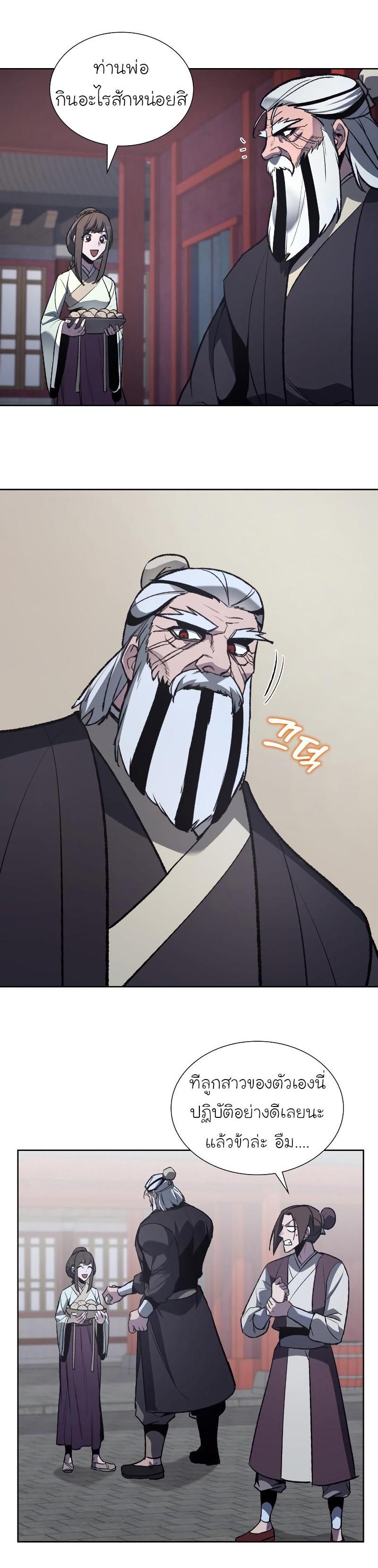 Manga-lc-com อ่านมังงะ อ่านการ์ตูน ออนไลน์ ฟรี I Reincarnated as the Crazed Heir ตอนที่ 1 2 3 4 5 6 7 8 9 10 11 12 13 14 ฟรี ไม่มีโฆษณา Manga-lc - อ่าน มังงะ อ่าน การ์ตูน ออนไลน์ อ่านมังงะ ฟรี