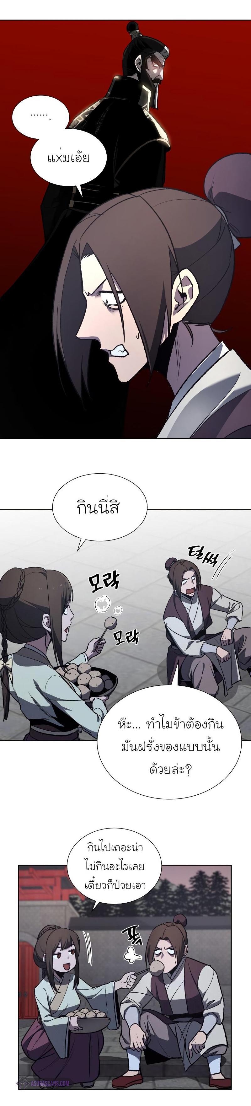 Manga-lc-com อ่านมังงะ อ่านการ์ตูน ออนไลน์ ฟรี I Reincarnated as the Crazed Heir ตอนที่ 1 2 3 4 5 6 7 8 9 10 11 12 13 14 ฟรี ไม่มีโฆษณา Manga-lc - อ่าน มังงะ อ่าน การ์ตูน ออนไลน์ อ่านมังงะ ฟรี