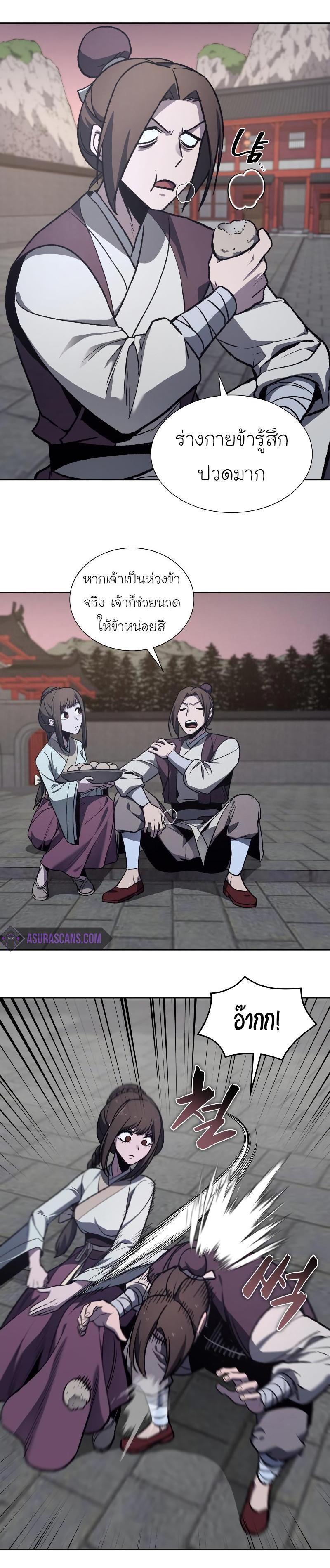 Manga-lc-com อ่านมังงะ อ่านการ์ตูน ออนไลน์ ฟรี I Reincarnated as the Crazed Heir ตอนที่ 1 2 3 4 5 6 7 8 9 10 11 12 13 14 ฟรี ไม่มีโฆษณา Manga-lc - อ่าน มังงะ อ่าน การ์ตูน ออนไลน์ อ่านมังงะ ฟรี