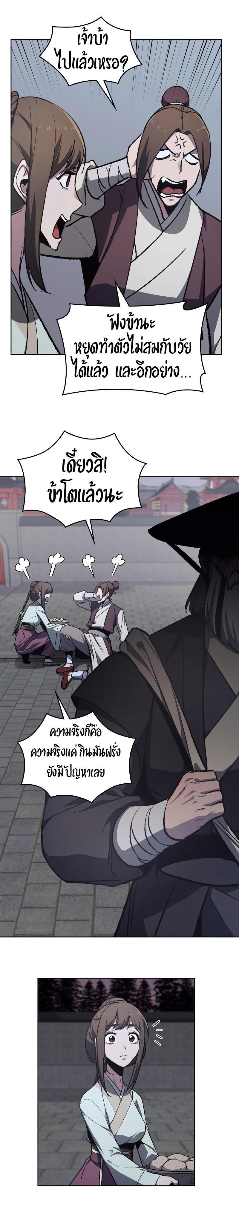 Manga-lc-com อ่านมังงะ อ่านการ์ตูน ออนไลน์ ฟรี I Reincarnated as the Crazed Heir ตอนที่ 1 2 3 4 5 6 7 8 9 10 11 12 13 14 ฟรี ไม่มีโฆษณา Manga-lc - อ่าน มังงะ อ่าน การ์ตูน ออนไลน์ อ่านมังงะ ฟรี