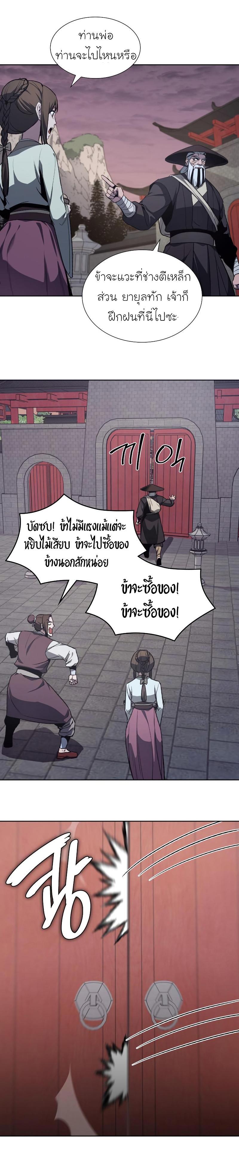 Manga-lc-com อ่านมังงะ อ่านการ์ตูน ออนไลน์ ฟรี I Reincarnated as the Crazed Heir ตอนที่ 1 2 3 4 5 6 7 8 9 10 11 12 13 14 ฟรี ไม่มีโฆษณา Manga-lc - อ่าน มังงะ อ่าน การ์ตูน ออนไลน์ อ่านมังงะ ฟรี