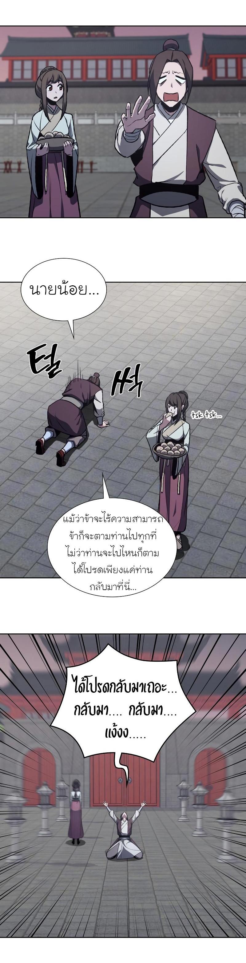 Manga-lc-com อ่านมังงะ อ่านการ์ตูน ออนไลน์ ฟรี I Reincarnated as the Crazed Heir ตอนที่ 1 2 3 4 5 6 7 8 9 10 11 12 13 14 ฟรี ไม่มีโฆษณา Manga-lc - อ่าน มังงะ อ่าน การ์ตูน ออนไลน์ อ่านมังงะ ฟรี