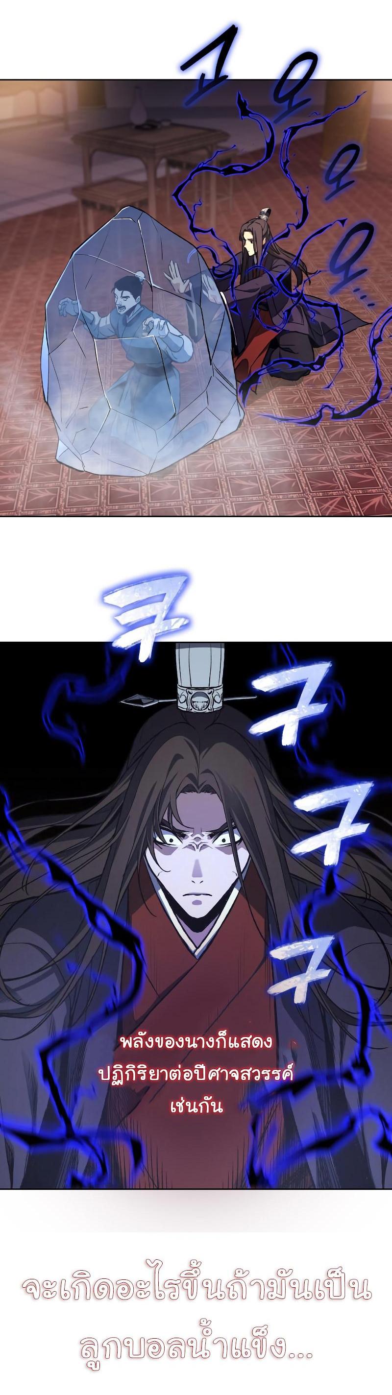 Manga-lc-com อ่านมังงะ อ่านการ์ตูน ออนไลน์ ฟรี I Reincarnated as the Crazed Heir ตอนที่ 1 2 3 4 5 6 7 8 9 10 11 12 13 14 ฟรี ไม่มีโฆษณา Manga-lc - อ่าน มังงะ อ่าน การ์ตูน ออนไลน์ อ่านมังงะ ฟรี