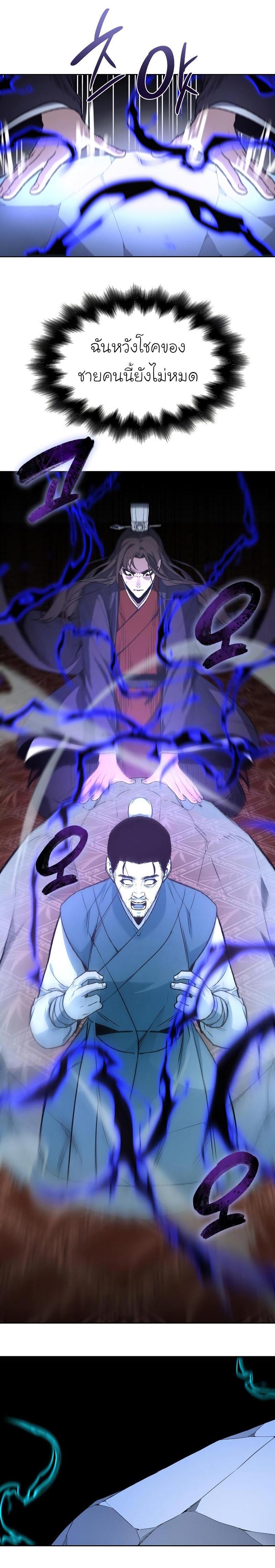 Manga-lc-com อ่านมังงะ อ่านการ์ตูน ออนไลน์ ฟรี I Reincarnated as the Crazed Heir ตอนที่ 1 2 3 4 5 6 7 8 9 10 11 12 13 14 ฟรี ไม่มีโฆษณา Manga-lc - อ่าน มังงะ อ่าน การ์ตูน ออนไลน์ อ่านมังงะ ฟรี