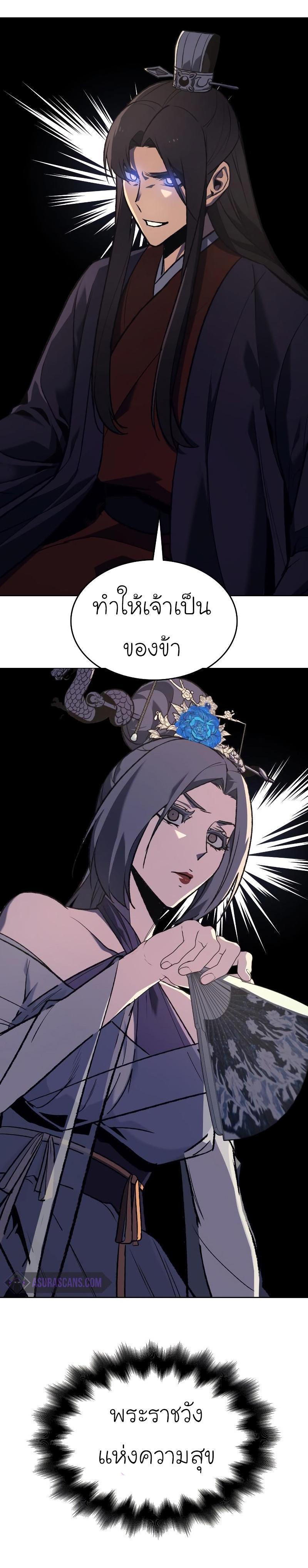 Manga-lc-com อ่านมังงะ อ่านการ์ตูน ออนไลน์ ฟรี I Reincarnated as the Crazed Heir ตอนที่ 1 2 3 4 5 6 7 8 9 10 11 12 13 14 ฟรี ไม่มีโฆษณา Manga-lc - อ่าน มังงะ อ่าน การ์ตูน ออนไลน์ อ่านมังงะ ฟรี