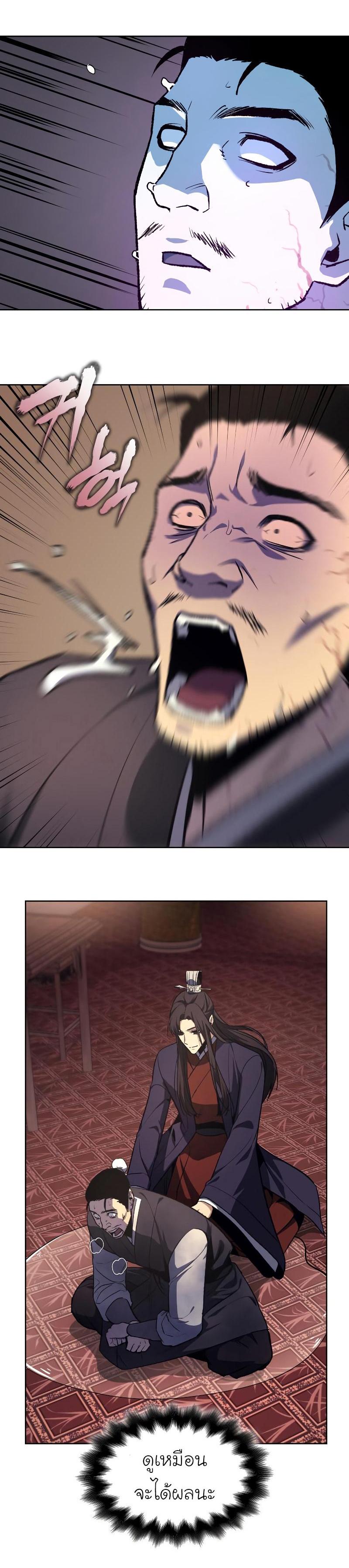 Manga-lc-com อ่านมังงะ อ่านการ์ตูน ออนไลน์ ฟรี I Reincarnated as the Crazed Heir ตอนที่ 1 2 3 4 5 6 7 8 9 10 11 12 13 14 ฟรี ไม่มีโฆษณา Manga-lc - อ่าน มังงะ อ่าน การ์ตูน ออนไลน์ อ่านมังงะ ฟรี