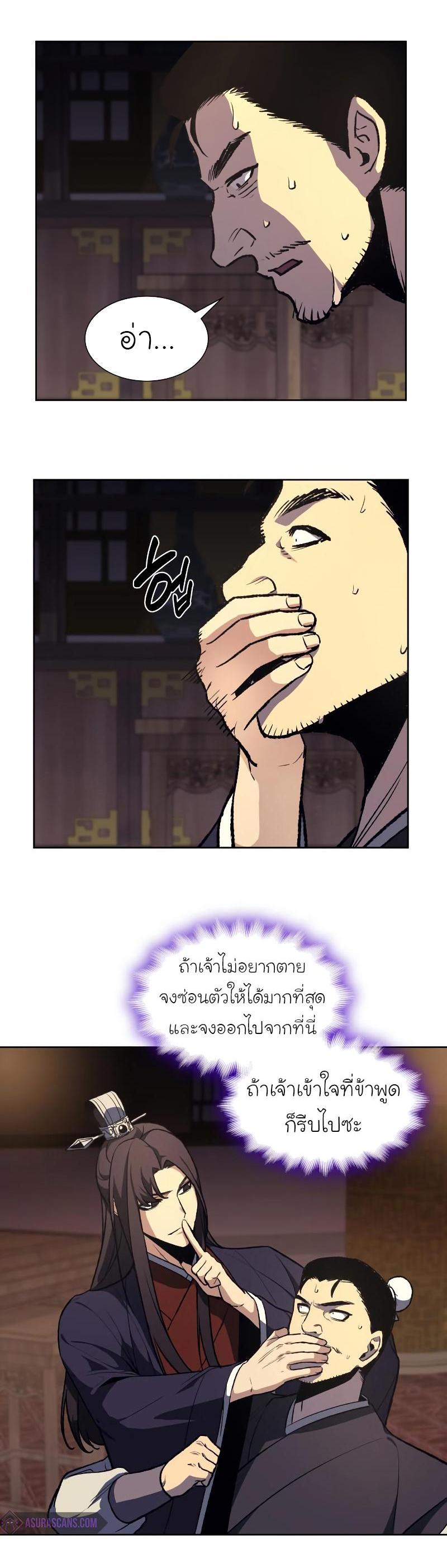 Manga-lc-com อ่านมังงะ อ่านการ์ตูน ออนไลน์ ฟรี I Reincarnated as the Crazed Heir ตอนที่ 1 2 3 4 5 6 7 8 9 10 11 12 13 14 ฟรี ไม่มีโฆษณา Manga-lc - อ่าน มังงะ อ่าน การ์ตูน ออนไลน์ อ่านมังงะ ฟรี